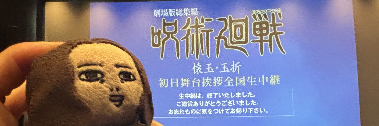 _natuchoco's profile banner image