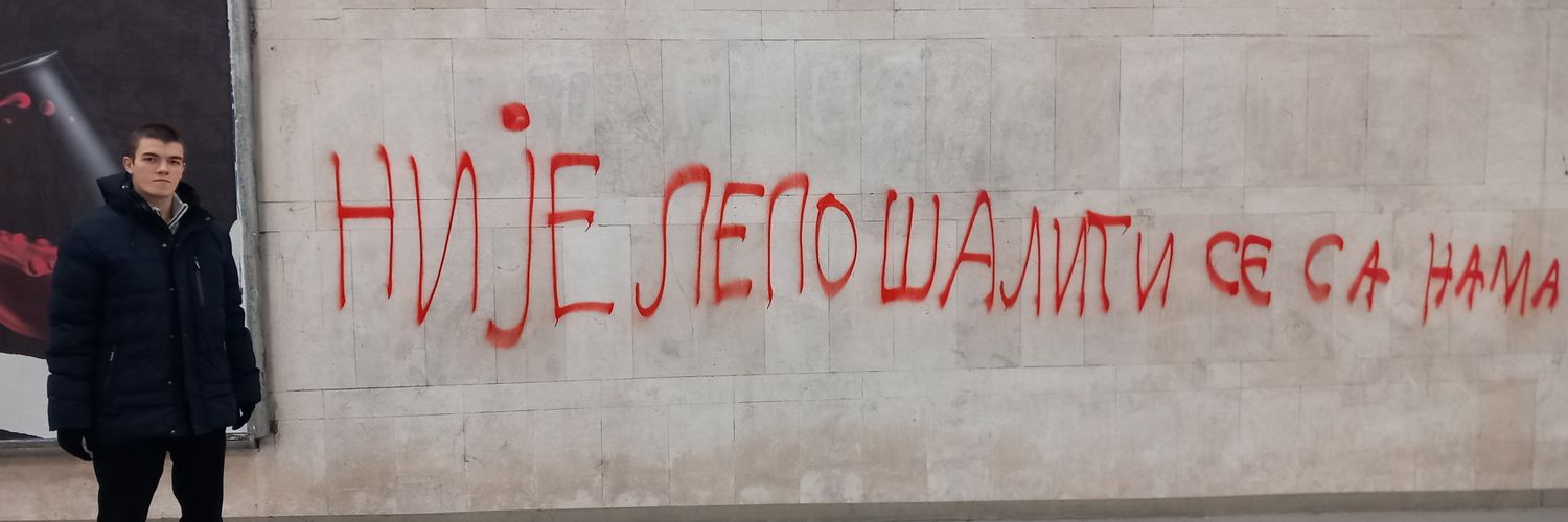 sava_jankovic's profile banner image