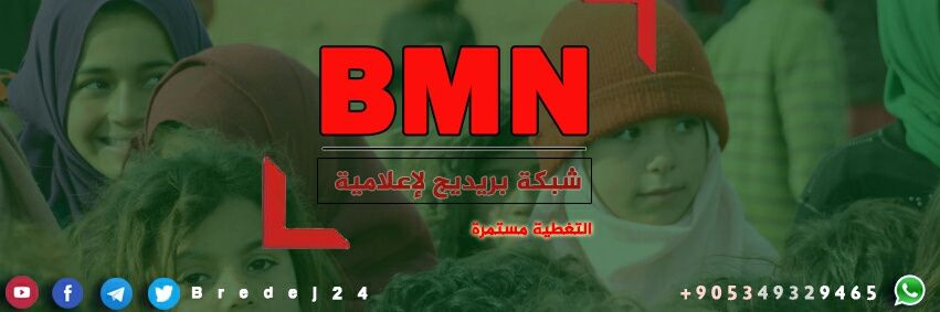 Bredej24's profile banner image
