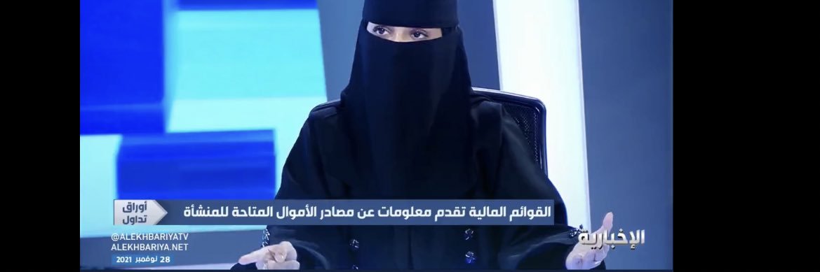 سحر عالي الشهري 🕊🇸🇦 banner