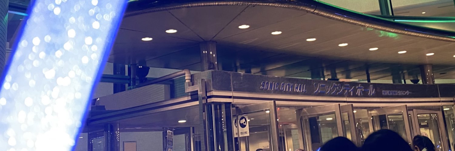 susumeerwin's profile banner image