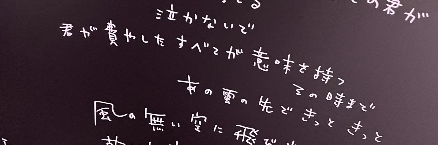 330bknbs2's profile banner image