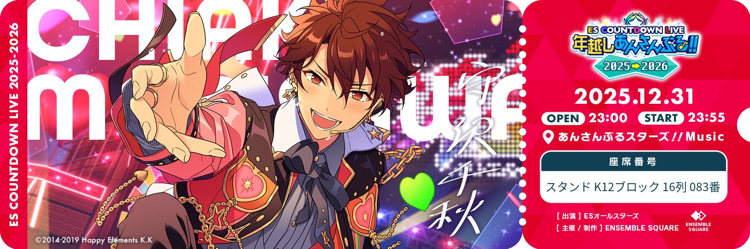 chika_otk's profile banner image