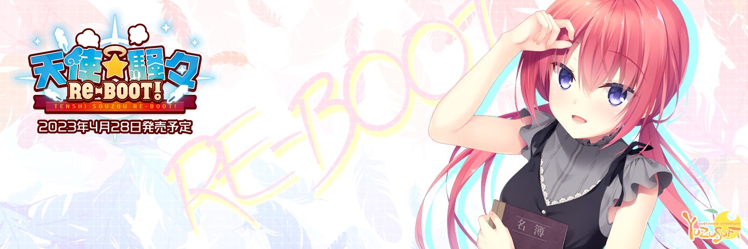 BWDA's profile banner image