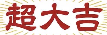 dongriko16's profile banner image