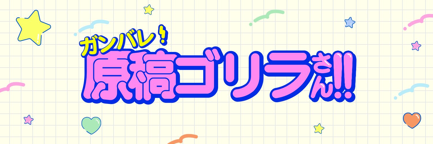lylical_ohm's profile banner image