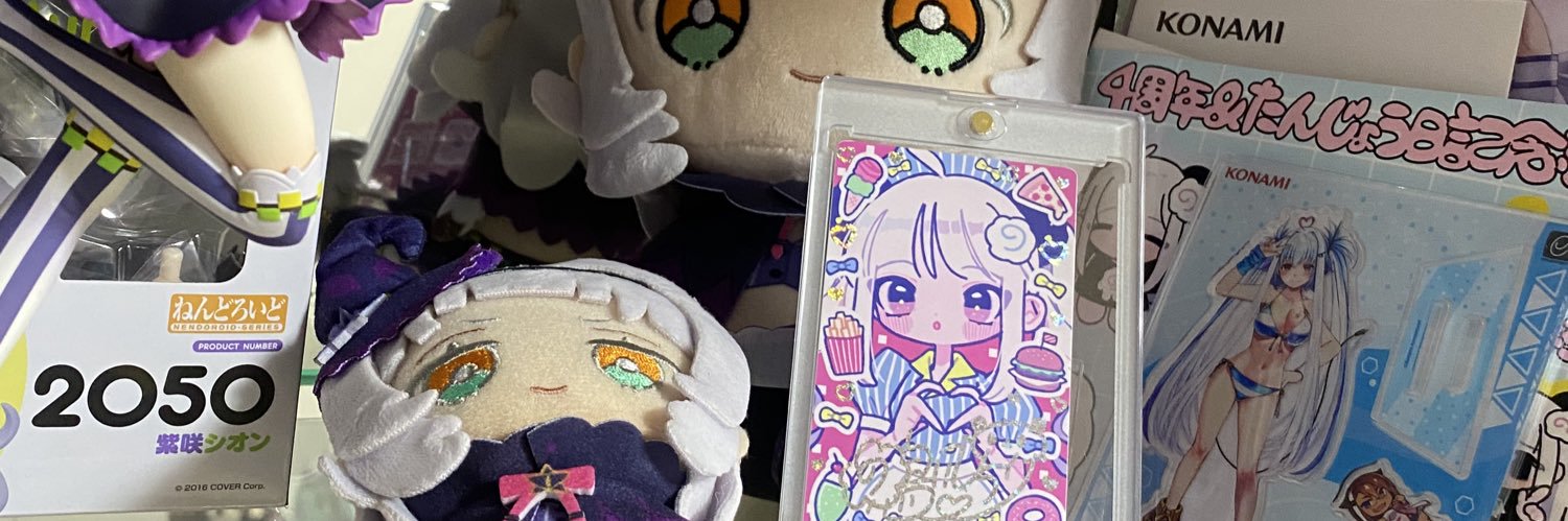 やなちゃソ banner