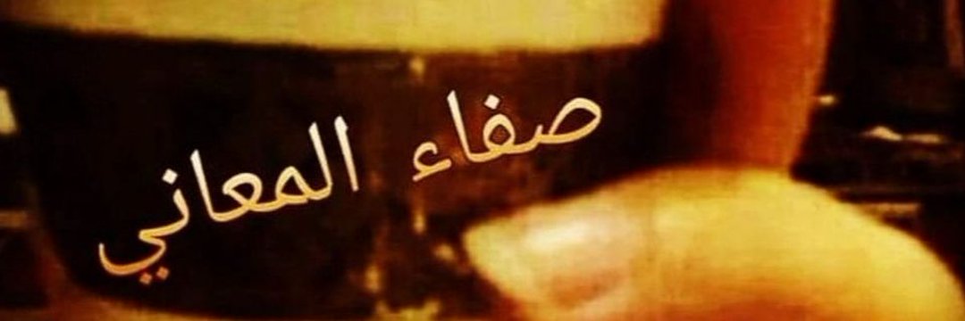 _F_aRa_H_'s profile banner image