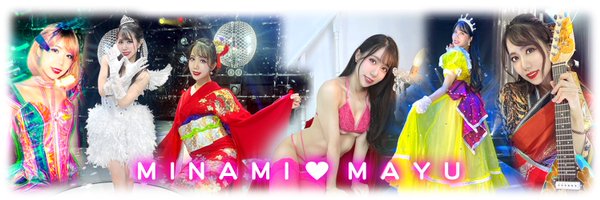 南　まゆ/ MAYÜ Profile Banner