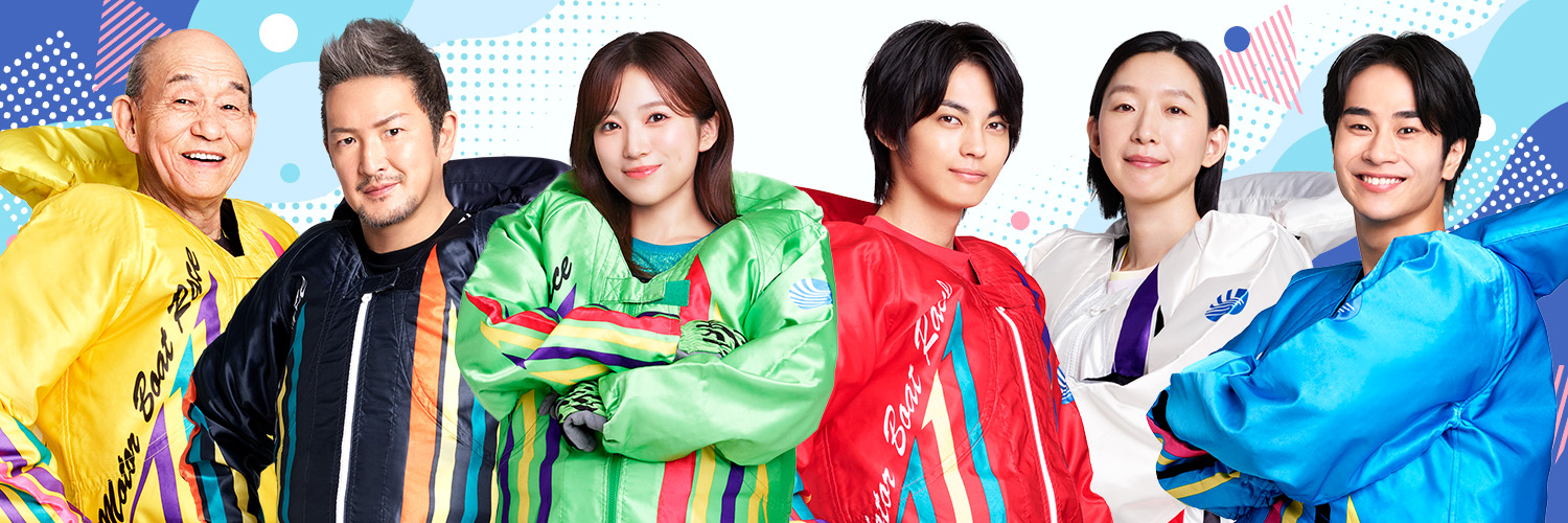 公式 DYNAMITE BOATRACE｜ボートレース's banner