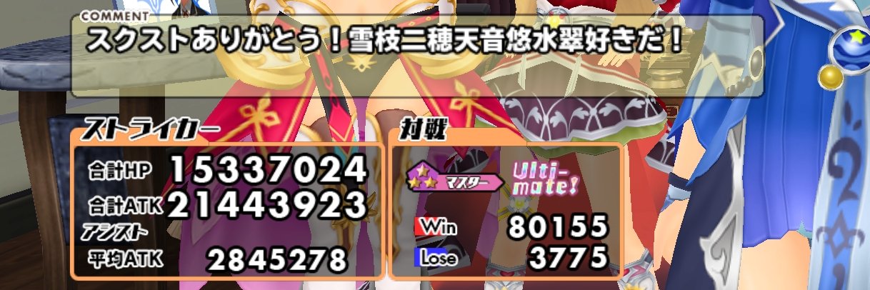 sakito310's profile banner image