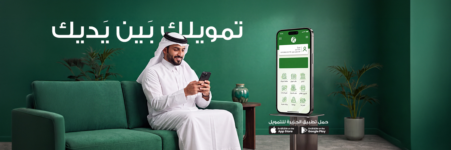 AJFQA's profile banner image
