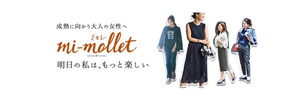 mimollet2015 Profile Banner
