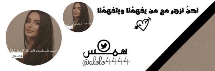 ﮬ̲̌ﮧﻣ̲ﺳ̲🤍 banner