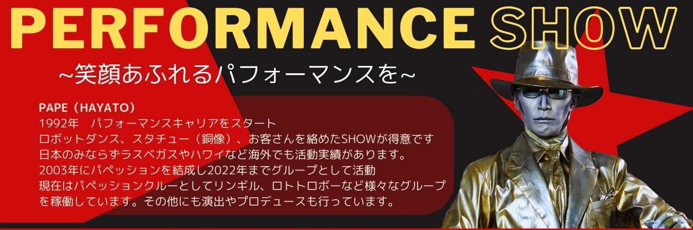 puppetionstamp's profile banner image