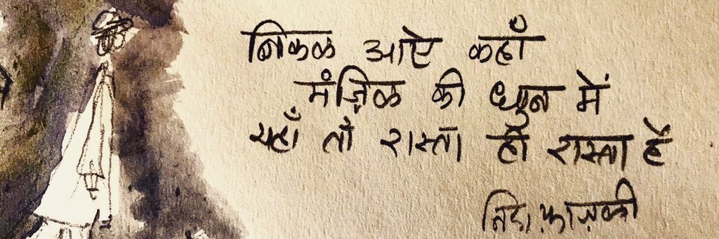 singhkeshav220's profile banner image