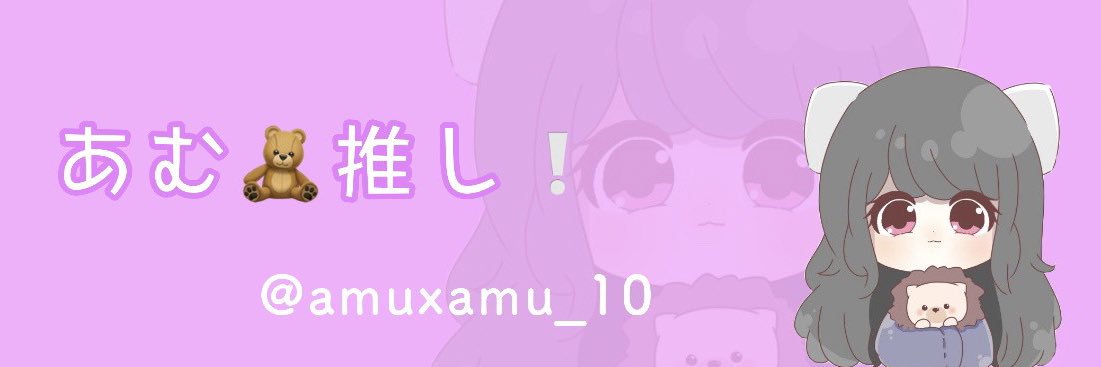 444_suke's profile banner image