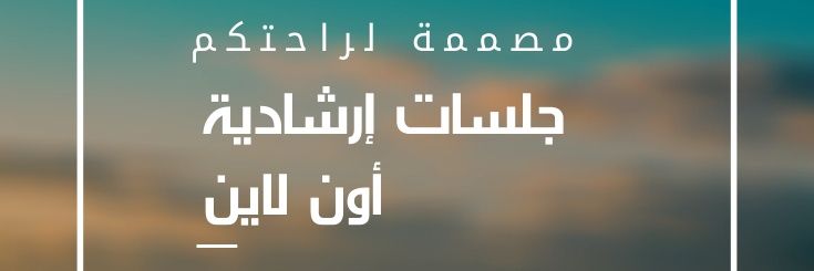 Linah Kareem | لينه كريم banner