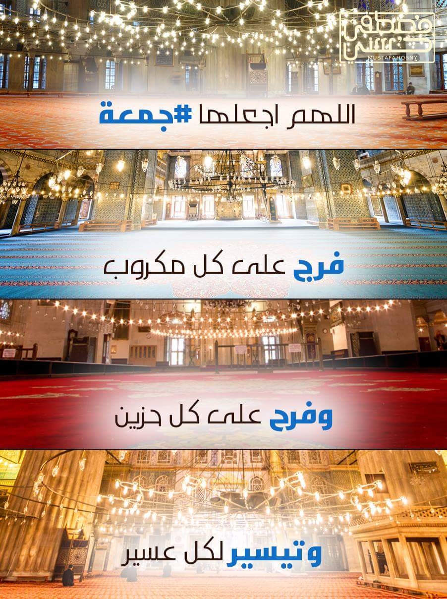 ماهر الشافعي الدمشقي banner