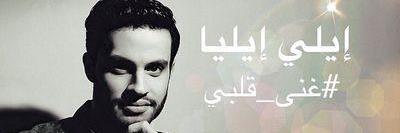 LulwaMajed's profile banner image