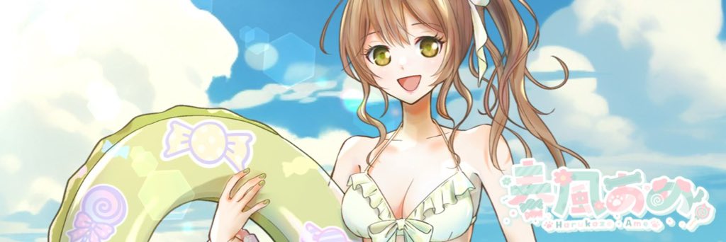 ぷに爺ゆうくん banner