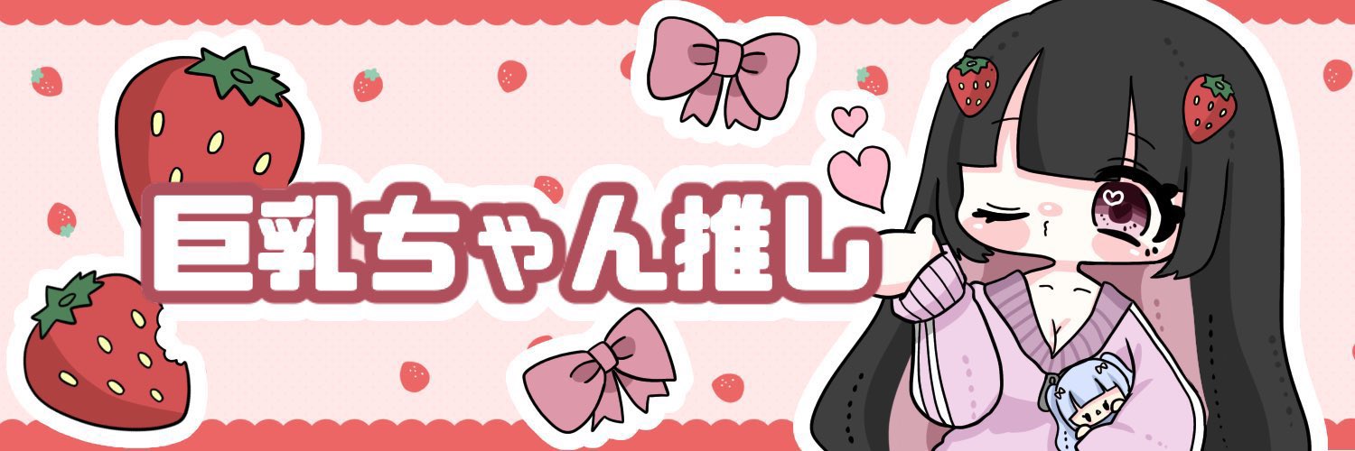 あんちゃんのtommy─=≡Σ((( つ•̀ω•́)つ🦤ꗯ̤̮ banner