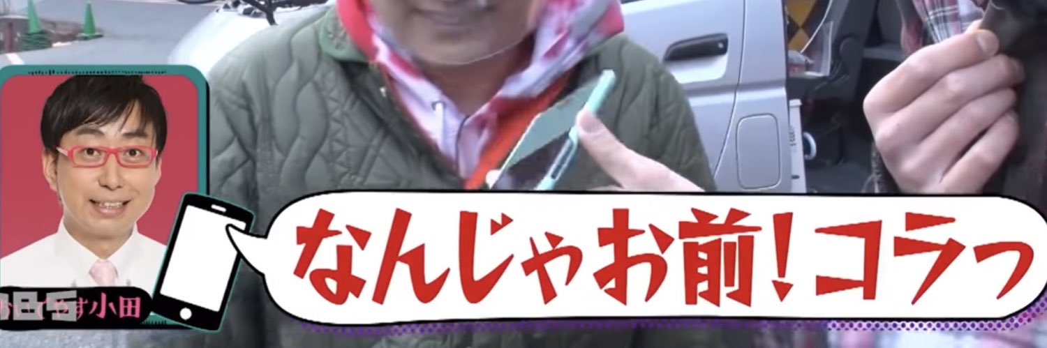 challengeperson's profile banner image