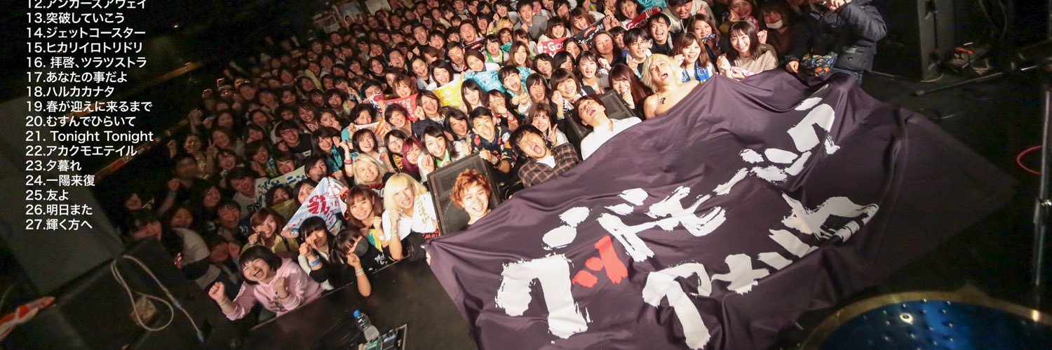 backnumber519's profile banner image