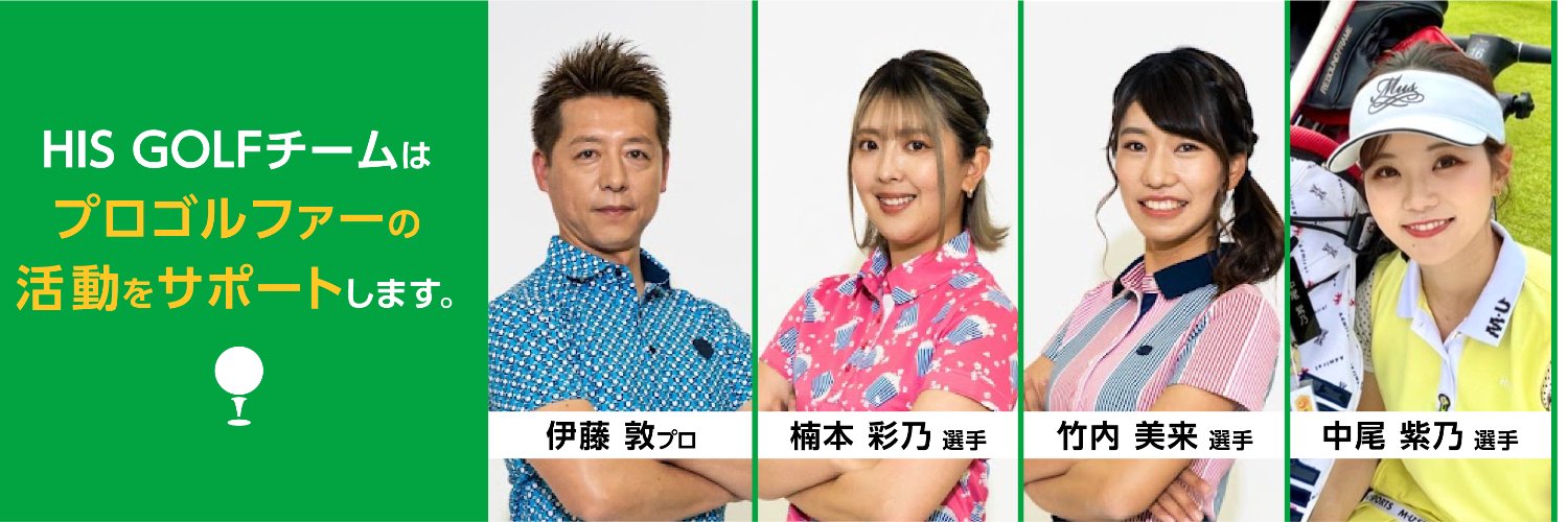 HISGOLF's profile banner image