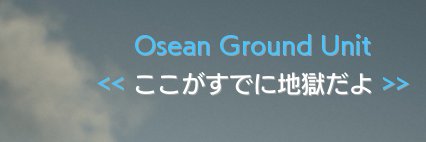 書庫整@虚ろな目 banner