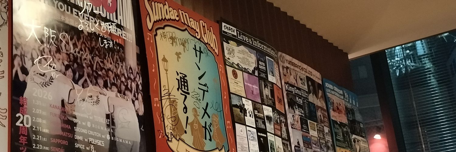 yossansansosons's profile banner image