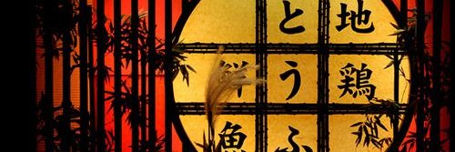 HayatoPato's profile banner image