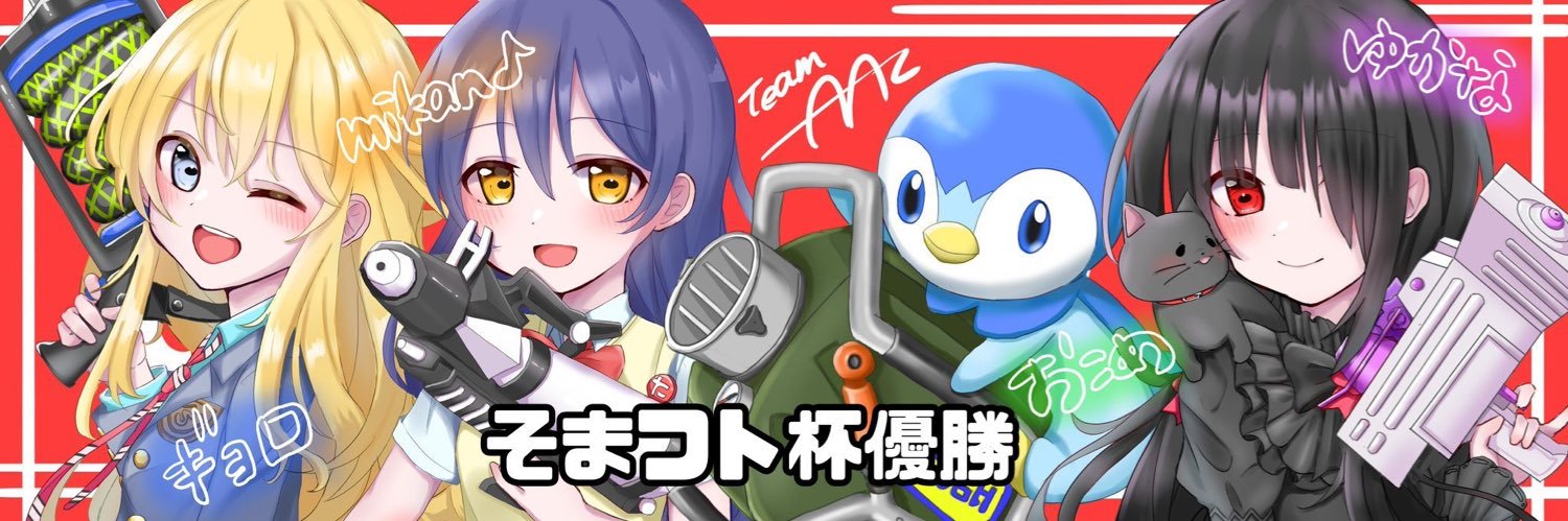 mikan201211's profile banner image