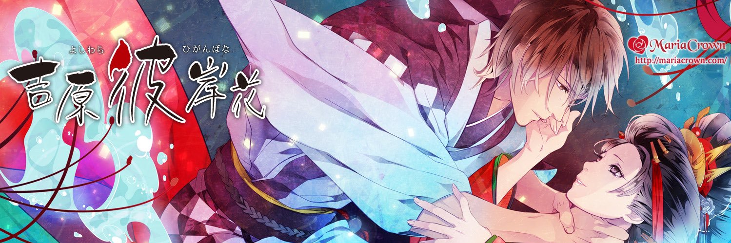 Linananana5's profile banner image