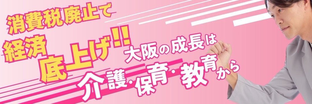 HAYATONINJA's profile banner image
