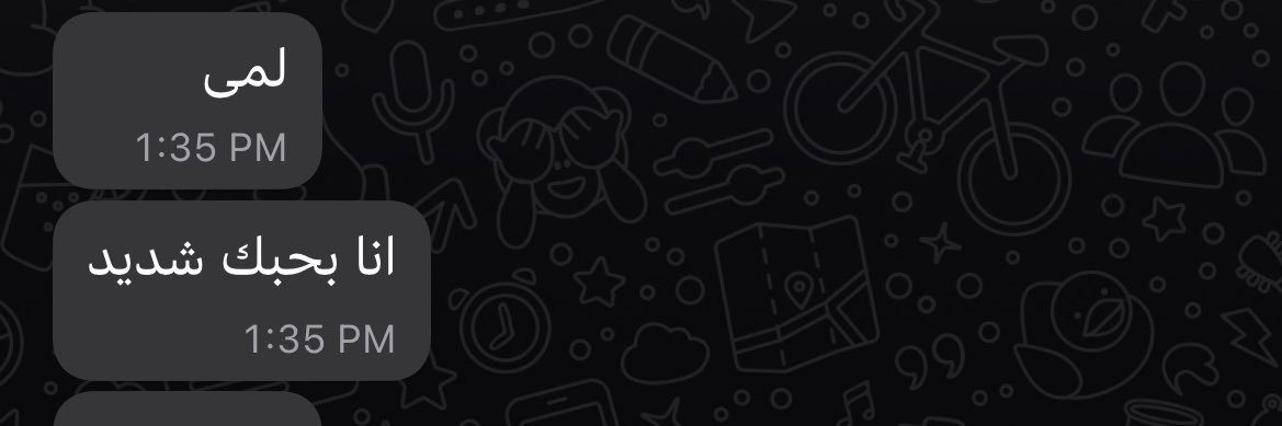 لمى banner