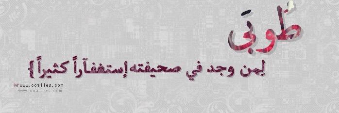 FATIMA_F2's profile banner image