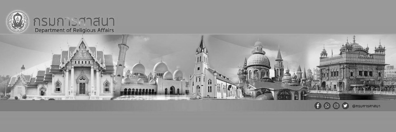 กรมการศาสนา banner