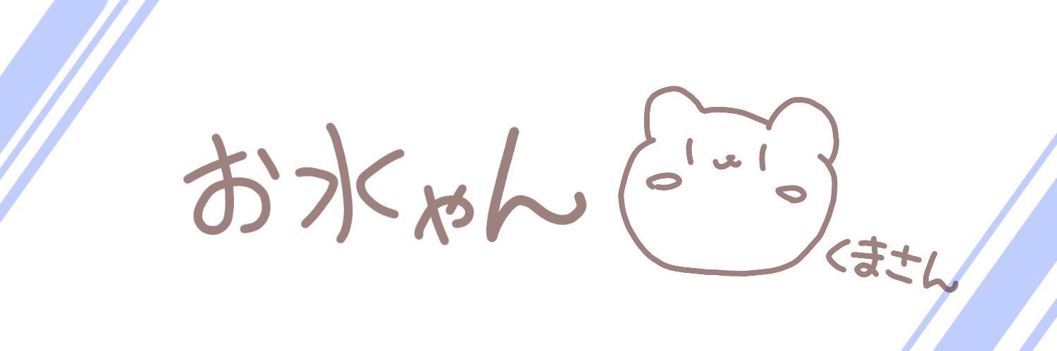 water_quartz's profile banner image