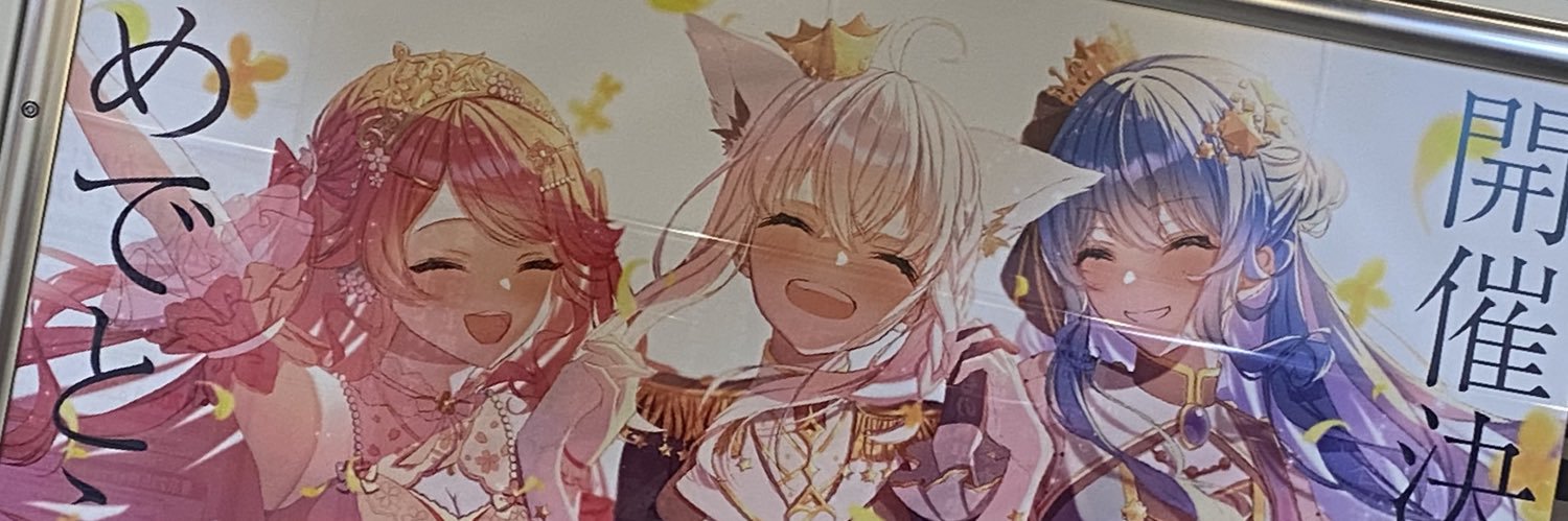 CieloGaro's profile banner image