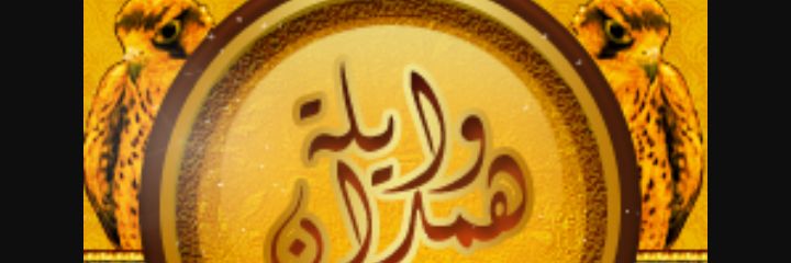 wailhHamdann's profile banner image