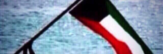 kuwaiti5577's profile banner image