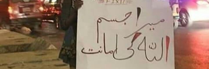 feemzoo7's profile banner image