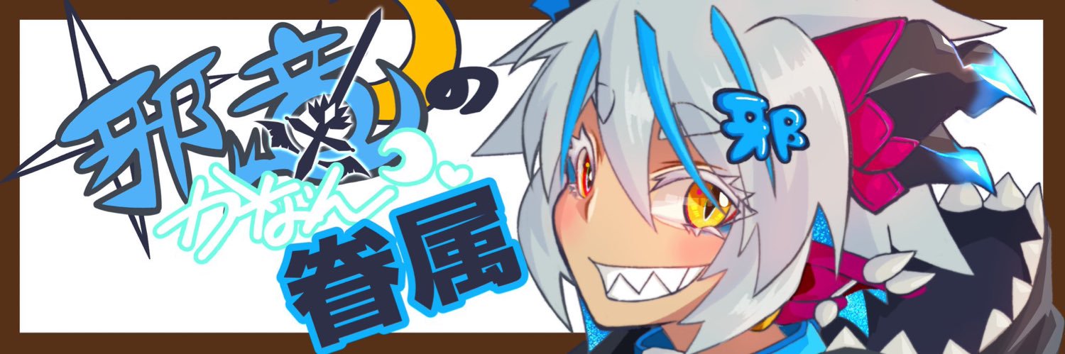 古香(ふるか) banner