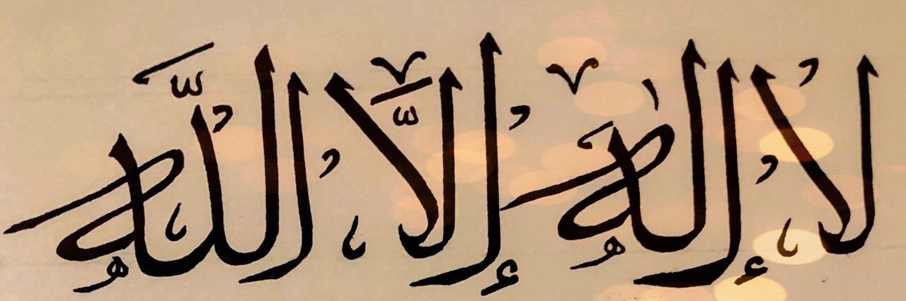 زين banner
