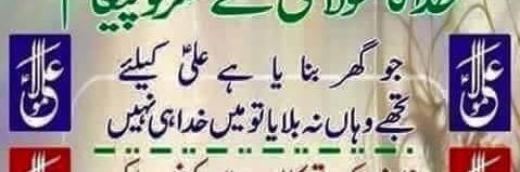 Syed ضaiغam عli banner