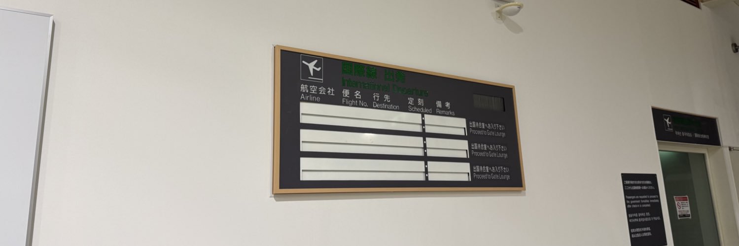 yude_jp's profile banner image