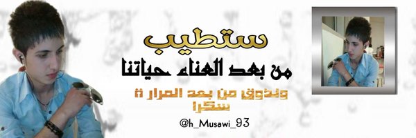 h_Musawi_93 Profile Banner