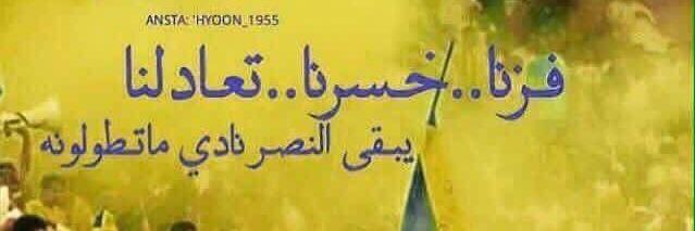 305Alnasser's profile banner image