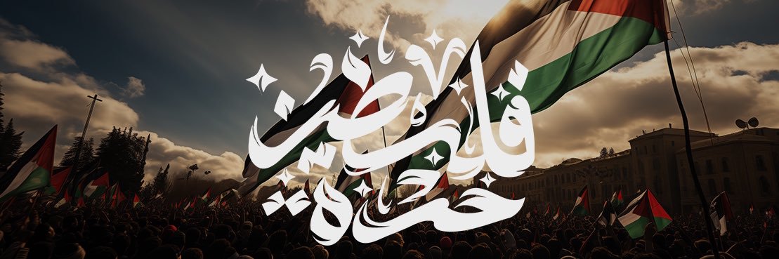 M_Musab121's profile banner image